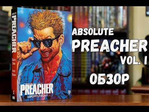 Absolute Preacher vol. 1