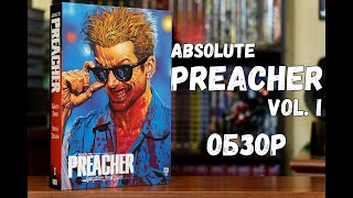 Absolute Preacher vol. 1