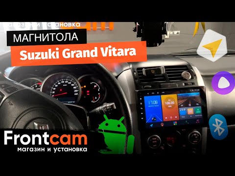 Автомагнитола для Suzuki Grand Vitara на ANDROID