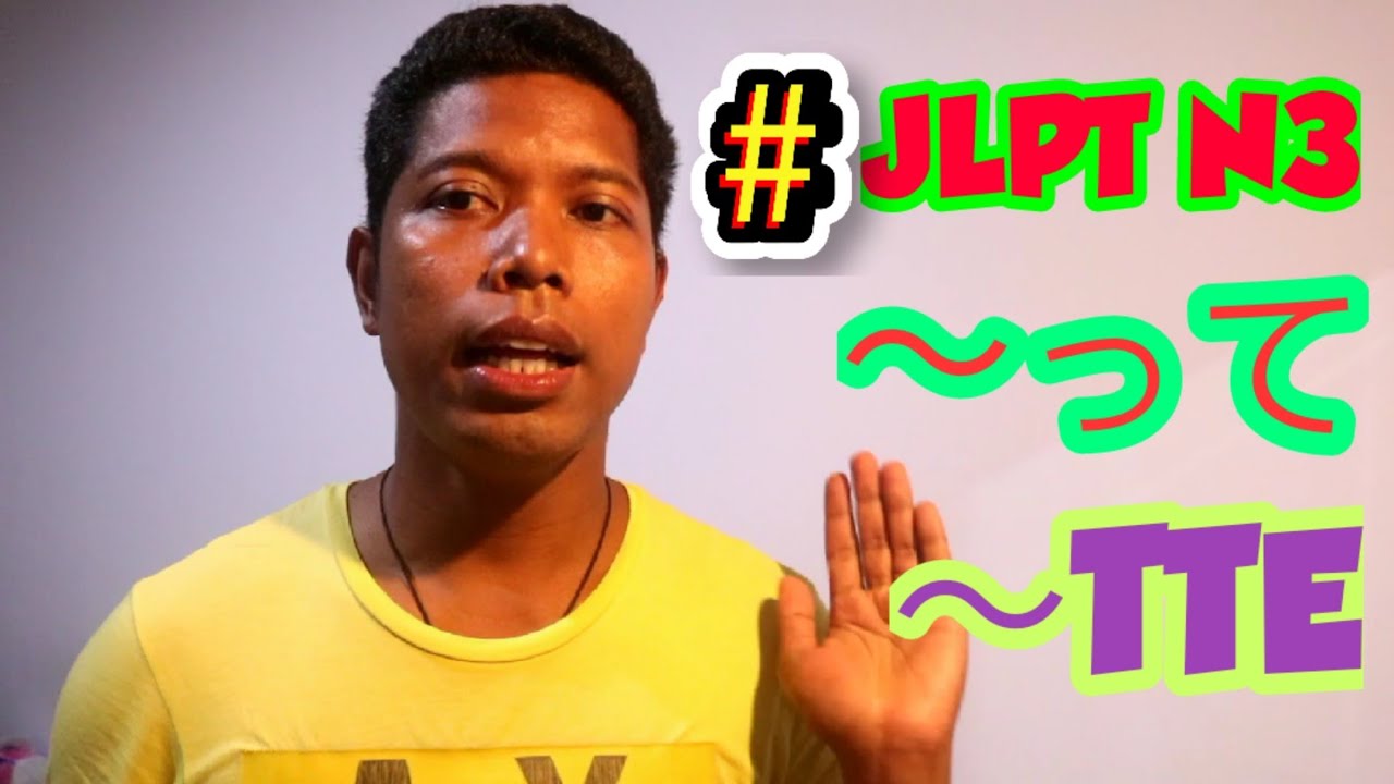 JLPT N3 PENGGUNAAN 〜TTE(って) || belajar bahasa jepang