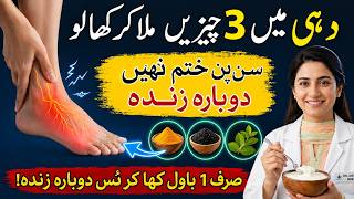 Numb Hands &amp; Feet After 60? Eat These 8 Foods to Reverse Nerve Damage Fast! | Senior Health