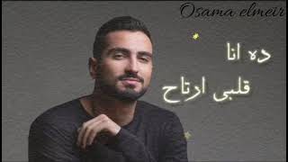 الشرنوبي