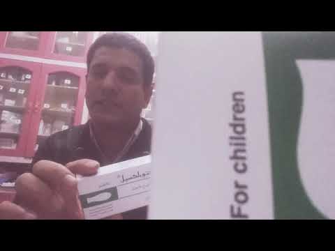 ريكتوبلكسيل لبوس أرخص علاج بالوطن العربى لعلاج الكحة والسعال المصحوب ببلغم والجاف ومضاد للحساسية