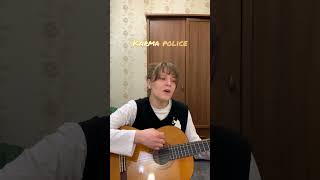 Karma Police - Radiohead (cover)