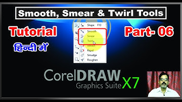 How to use Smooth, Smear & Twirl Tools in CorelDraw X-7,6,5,4,3 |Hindi/Urdu| # 6