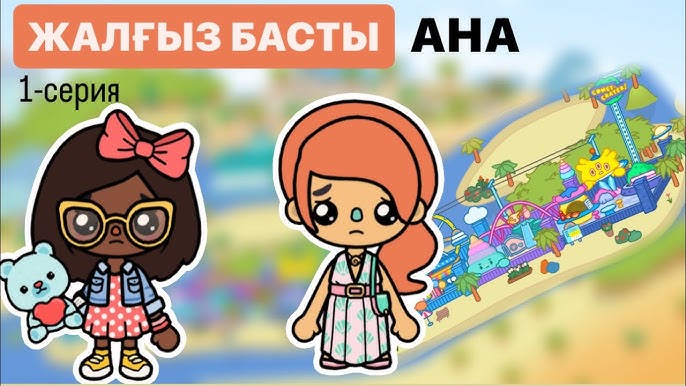 Тәтесі түнде қалады Порно