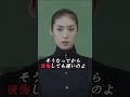 【女王の教室】親友②#言葉の力 #言葉 #女王の教室