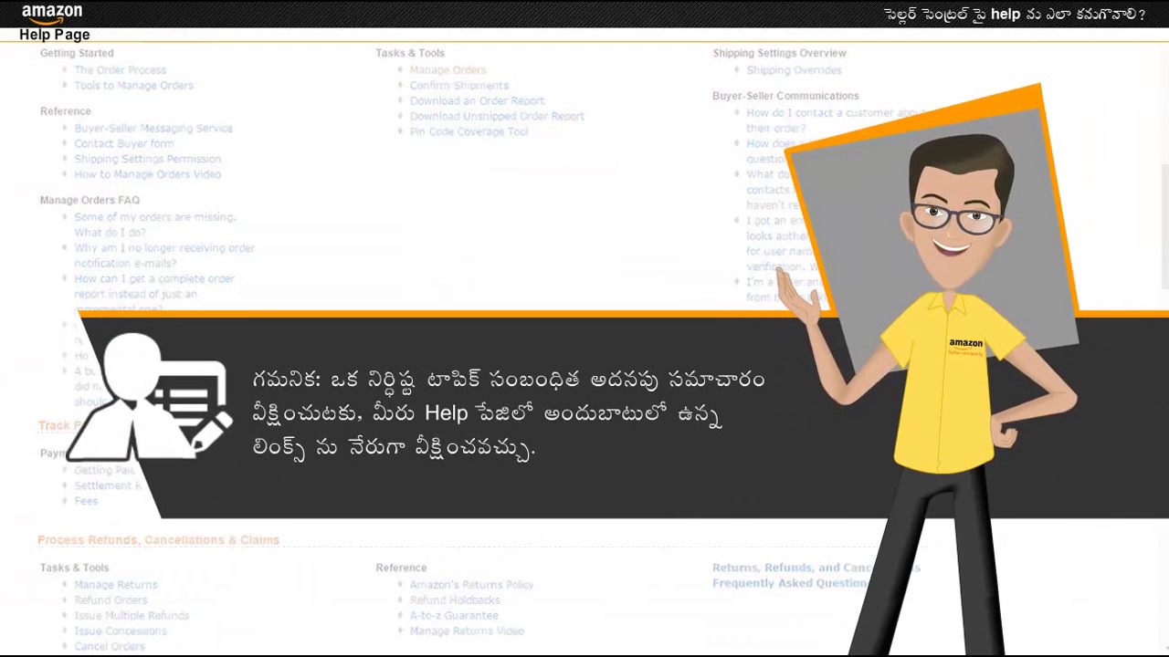 6 Amazon Seller Central Help Telugu YouTube 6-amazon-seller-central-help-telugu-youtube