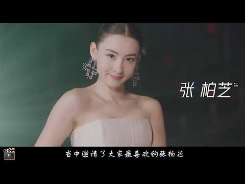 乘风破浪的姐姐2 张柏芝被问 你会听谢霆锋的歌吗？接下来张柏芝的回答，太意外了