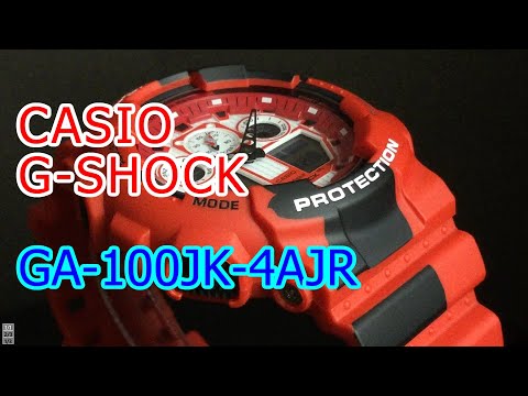 CASIO G-SHOCK GA-100JK-4AJR NISHIKIGOI （錦鯉） - YouTube