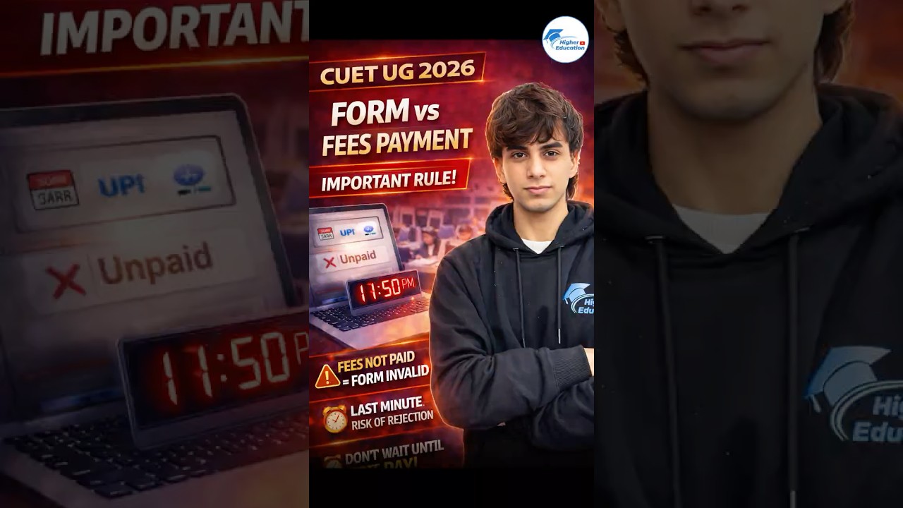 CUET UG 2026 Fee Payment Last Date | Official Brochure Important Update 