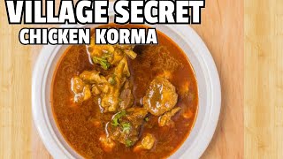 चिकन  कोरमा विलेज की सीक्रेट रेसिपी/chicken korma aesa korma kabhi nahi khaya hoga 