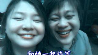 1050424 哲賓& 雅莉 交往MV