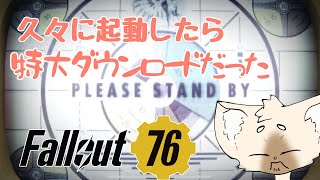 ドラマの影響受けちゃったよね　#Fallout76