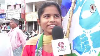 Woman Sensational Comments On Nara Lokesh|AP Public Talk On 2024@ Praja Chaithanyam