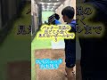 142km #野球 #アメリカンリーグ #プロ野球 #ピッチング