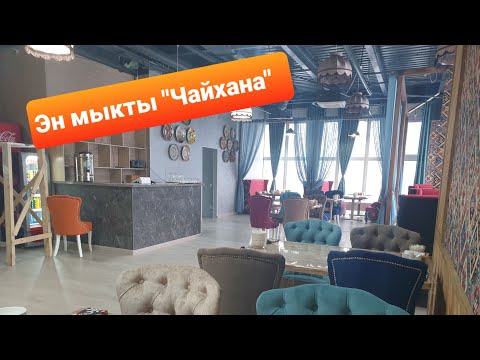 Video: Москвада Гайд Парктын аналогдору пайда болот