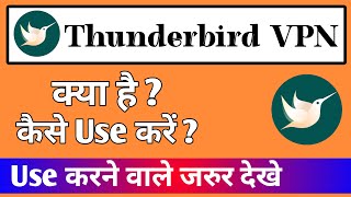 Thunderbird VPN App Kaise Use Kare || How to use Thunderbird VPN App || VPN Server Connect screenshot 5