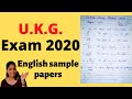 English Question paper format for U.K.G./ Sr. K.G. class(by a preschool teacher)| PP2 exam 2020