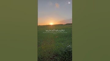 القرآن الكريم تلاوة هادئة #استغفرالله #راحة_نفسية #لايك #اكسبلور #استغفار #تيك_توك