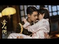 Ending Song 步云衢 The Last Princess OST 