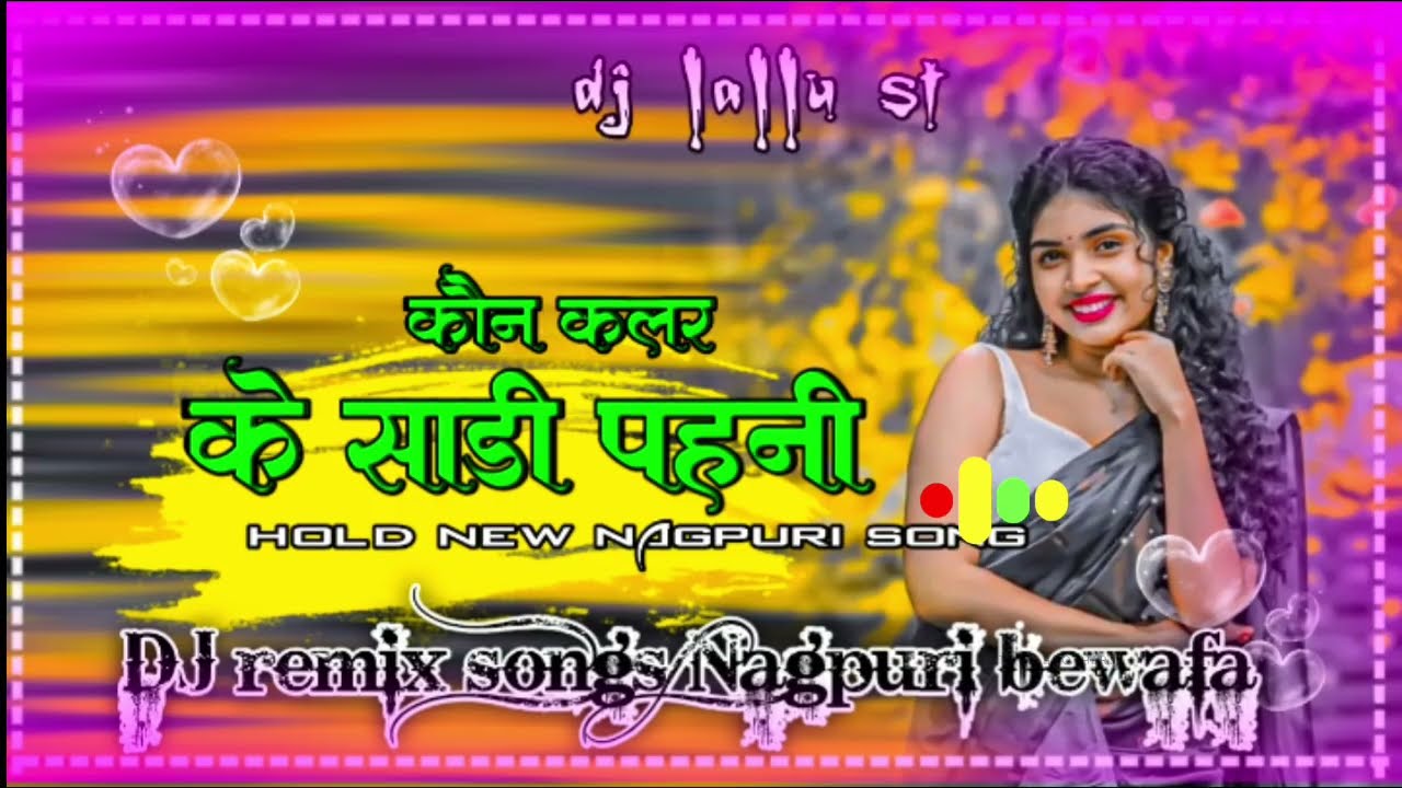 #lovesong_song_Nagpuri_koun_kalar_ke_sadhi_pahni_ho