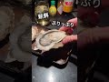 【生ガキ150円】蒸しガキも焼きガキも150円【六本木】