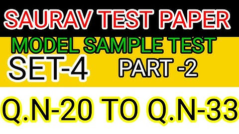 2024 SAURAV TEST PAPER||MODEL SAMPLE TEST||MATHEMATICS||SET-4 ||Q.N-20 To Q.N-33 ||PART-2||