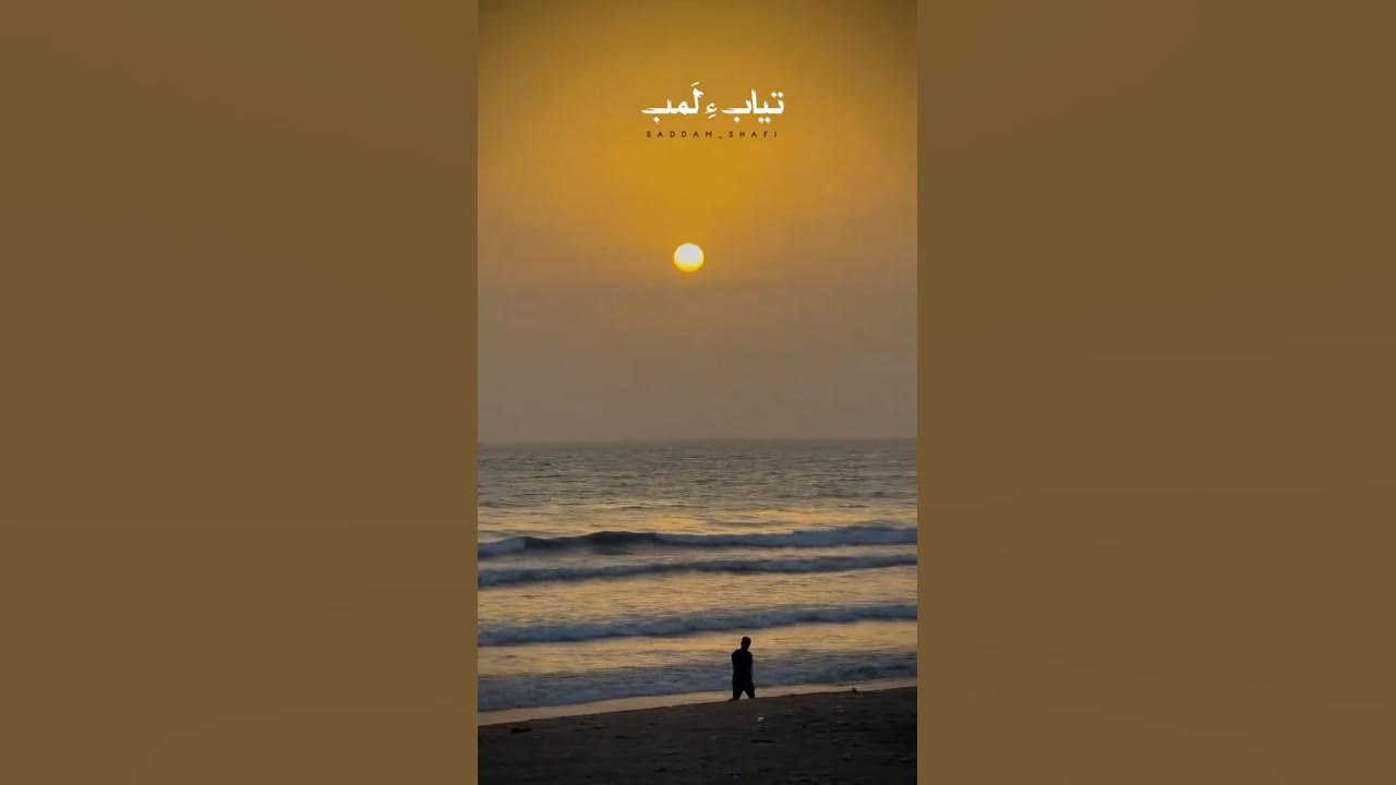 Hamid Khalid Song | best time/this weather Hamid Khalid Song | best time/this weather