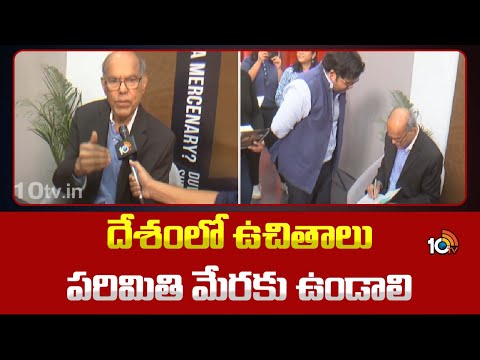 Face to Face with Ex RBI Governor Duvvuri Subbarao | దేశంలో ఉచితాలు పరిమితి మేరకు ఉండాలి | 10tv