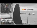 من يصبر قلب مشتاق mp3