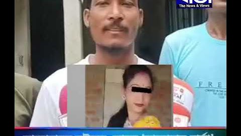 স্বামীক দোকানলৈ গাখীৰ আনিবলৈ পঠাই সন্ধানহীন পত্নী