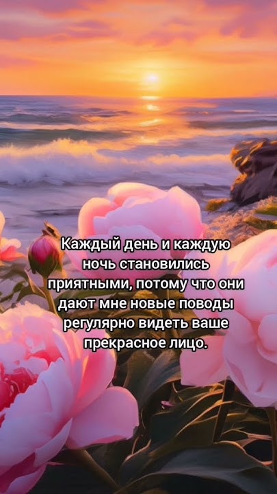 Красивый подкат, для девушки - YouTube