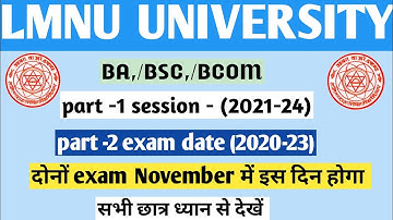 Lnmu Part 1 Exam Date and part 2 exam date session - 2020-23  | Lnmu part 1exam date 2021-24 update