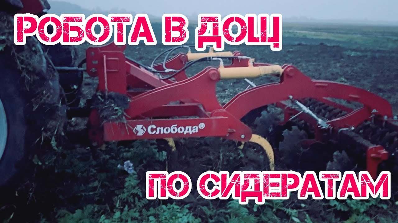 Закриваємо сезон культиватором Таргет