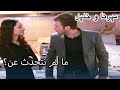 ما لم نتحدث عن منكشه و خليل الفصل 43 