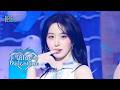 NMIXX Blue Valentine Show MusicCore Aired On MBC251018 NMIXX mp3