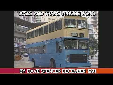 1700 HONG KONG BUSES TRAMS FUNICULAR DECEMBER 1991 BY DAVE SPENCER YOUTUBE VERSION