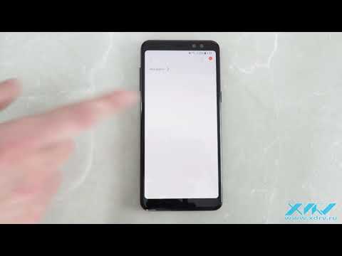 Как создать папку в Samsung Galaxy A8+ (2018) (XDRV.RU)