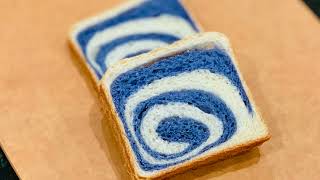 Blue Butterfly Pea Swirl Brioche Bread ~ One Pound Loaf by Best Tested Recipes 2,535 views 2 years ago 4 minutes, 59 seconds