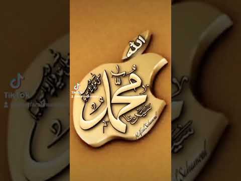 Risala Allahuma Sali Aala Muhamadin 