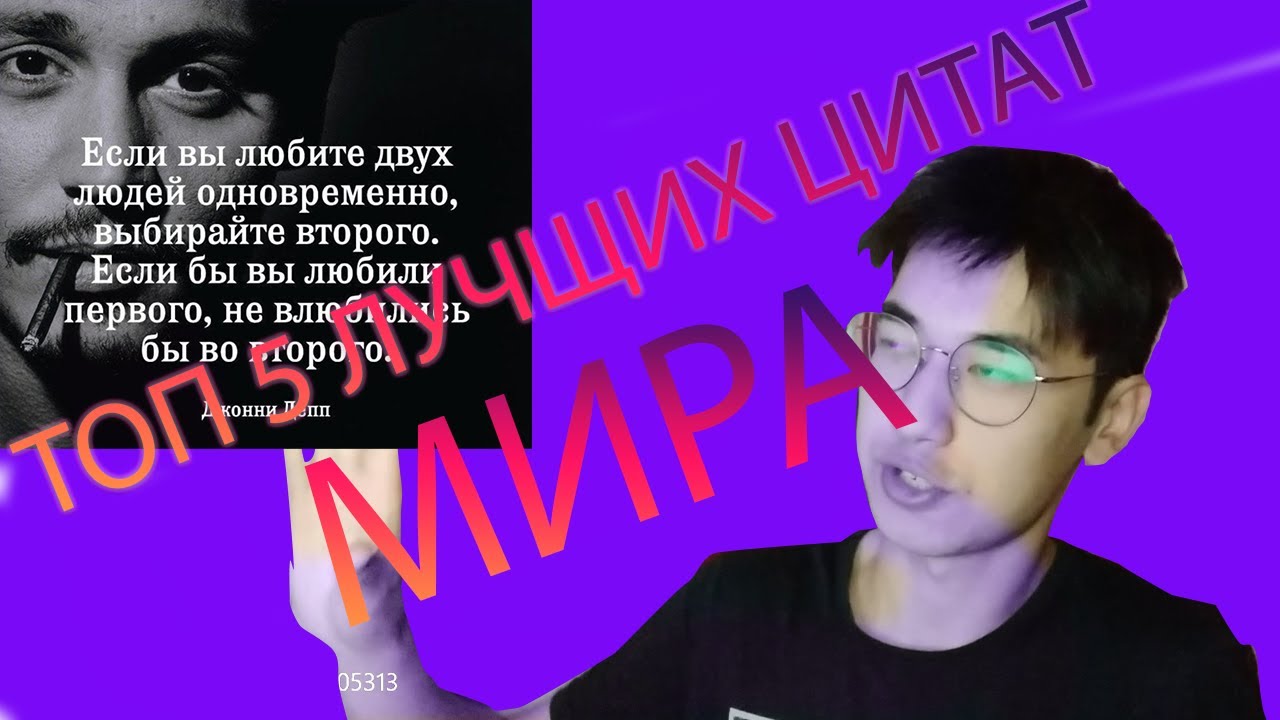ТОП 5 ЛУЧШИХ ЦИТАТ!!! АУФ АУЕ YouTube