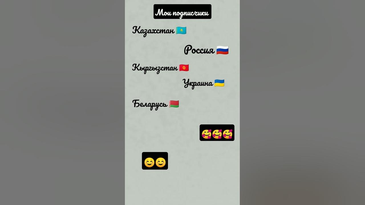 мои подписчики - YouTube