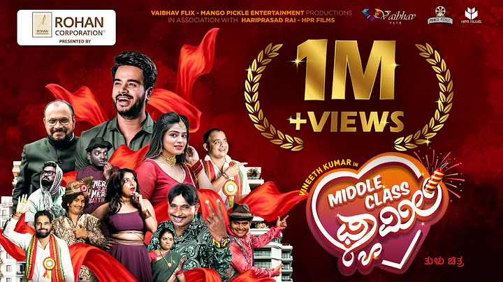 Middle Class Family Tulu Full Movie 4K | Vineeth Kumar | Samata Amin | Rahul Amin | Aravind Bolar