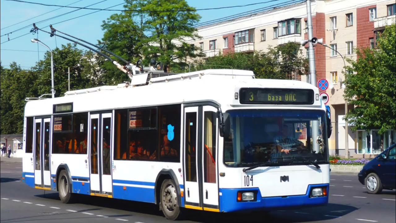 Движение троллейбус номер 3. Движение троллейбус номер 3. Харьковский троллейбус. 03. Омский троллейбус адмирал.