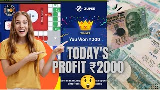 LUDO HUB 933 is live #ludo  #live #viral screenshot 5