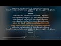Buddhi Ulla Manitharellam | Annai | R. Sudarsanam | synchronized Tamil lyrics song