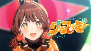 【学マス】11/28~ 新pSSR 花海 佑芽「グースーピー」（Demo ver.）ライブシーン 3D MV   星南の私服 燕の私服：学園アイドルマスター