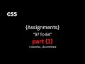 حل تكليفات الزيرو ويب سكول CSS 57 To 64 Part 1 
