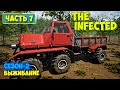 The Infected - Сезон 2 #7 - В поисках Авто - Строим Базу - Выживание в лесу